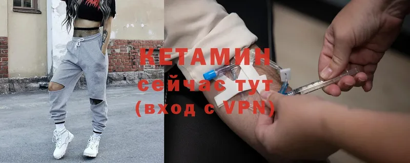 Кетамин ketamine  купить наркотики цена  Красновишерск 