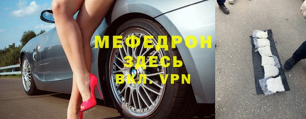 мефедрон VHQ Бугульма