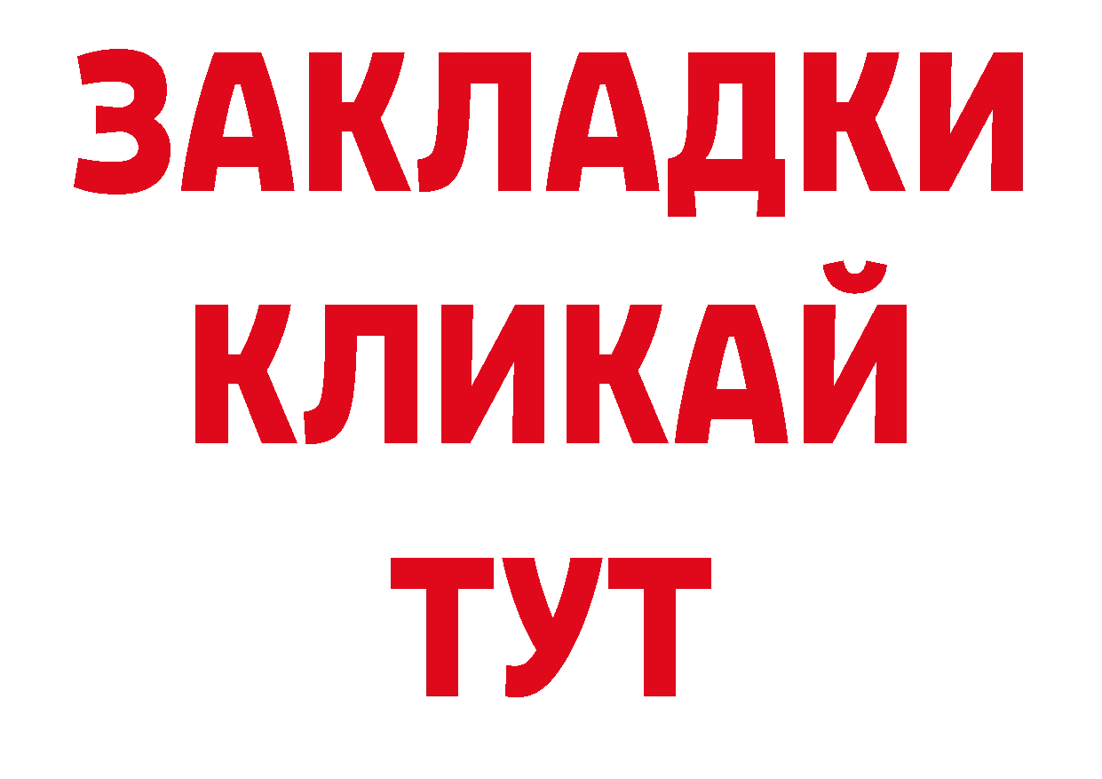 Гашиш гарик вход дарк нет ОМГ ОМГ Красновишерск