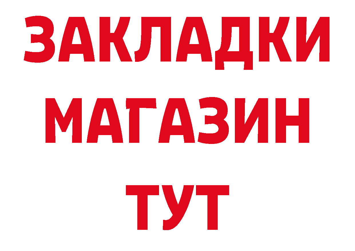 ГЕРОИН афганец tor нарко площадка omg Красновишерск